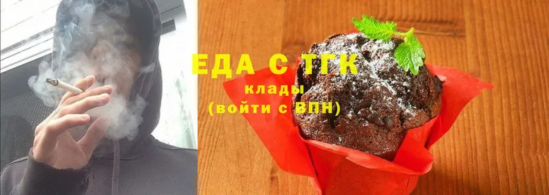 ОМГ ОМГ ТОР  даркнет формула  Нерехта  Canna-Cookies марихуана  наркота 