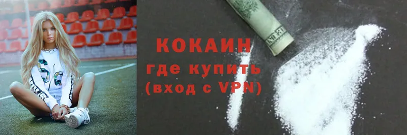 блэк спрут зеркало  Нерехта  Cocaine 98%  купить  