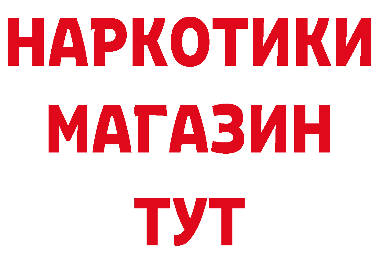 ГАШ 40% ТГК ссылки площадка мега Нерехта