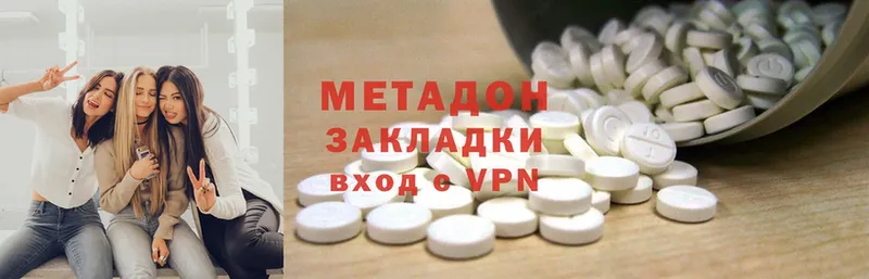 гидра ТОР  Нерехта  МЕТАДОН methadone 